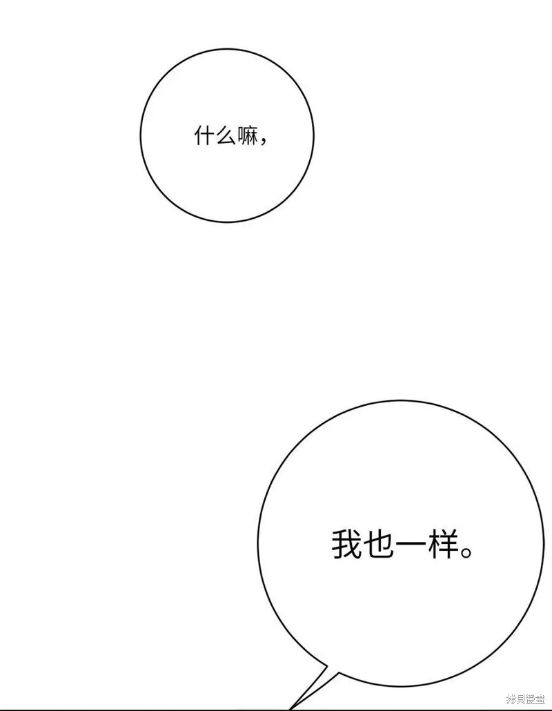 第62话 第72页