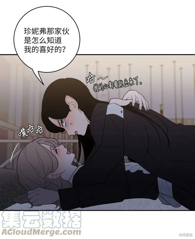 第62话 第76页