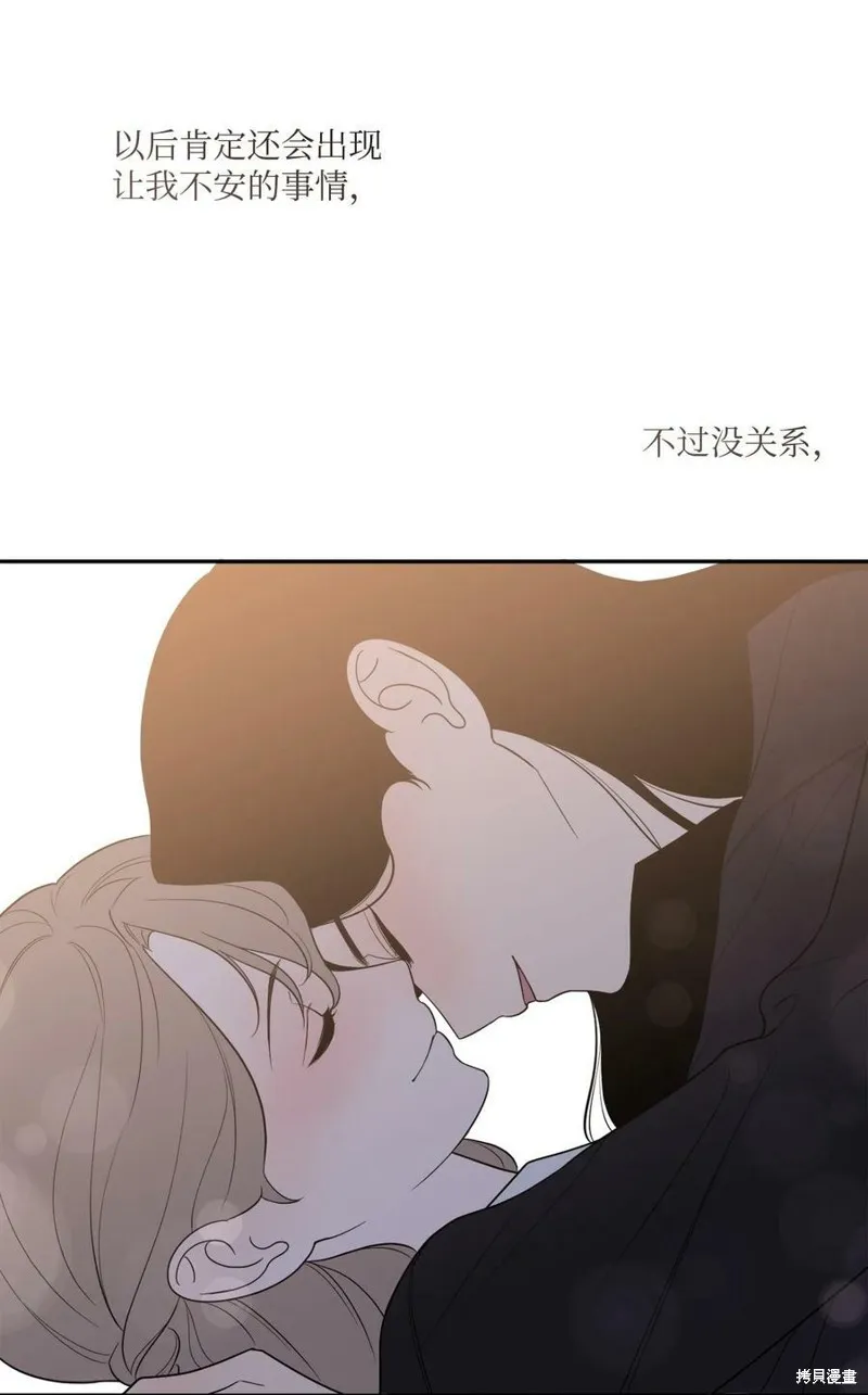 第62话 第77页