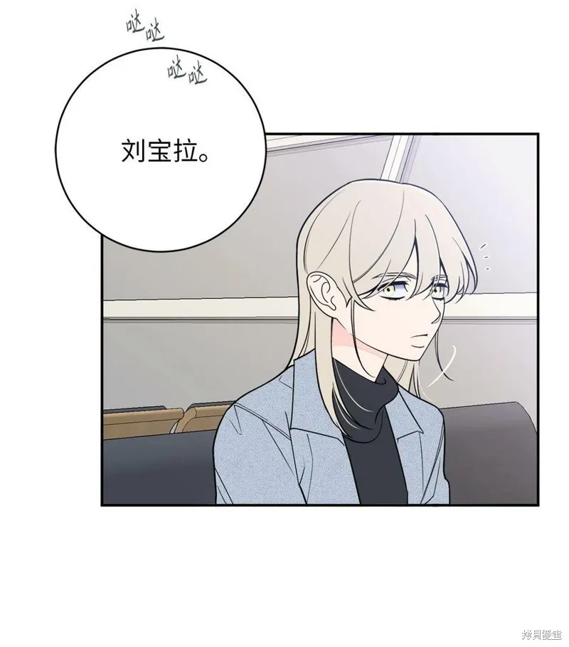 第61话 第3页