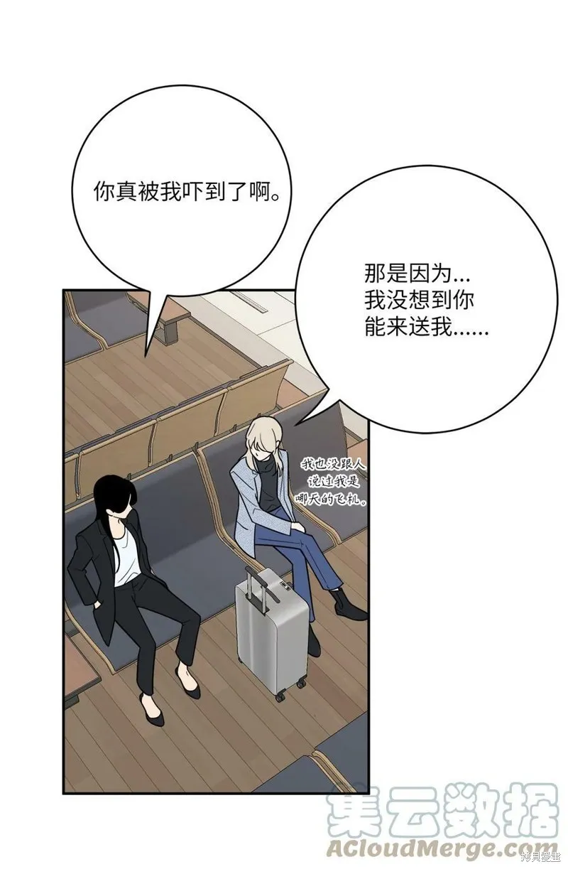 第61话 第7页
