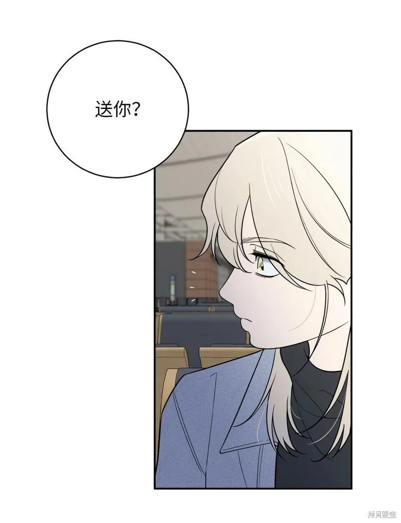 第61话 第8页