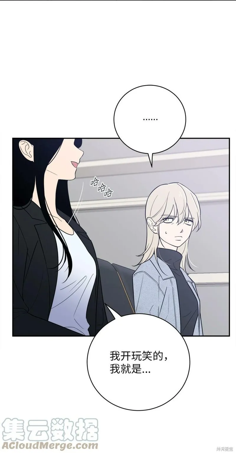 第61话 第10页