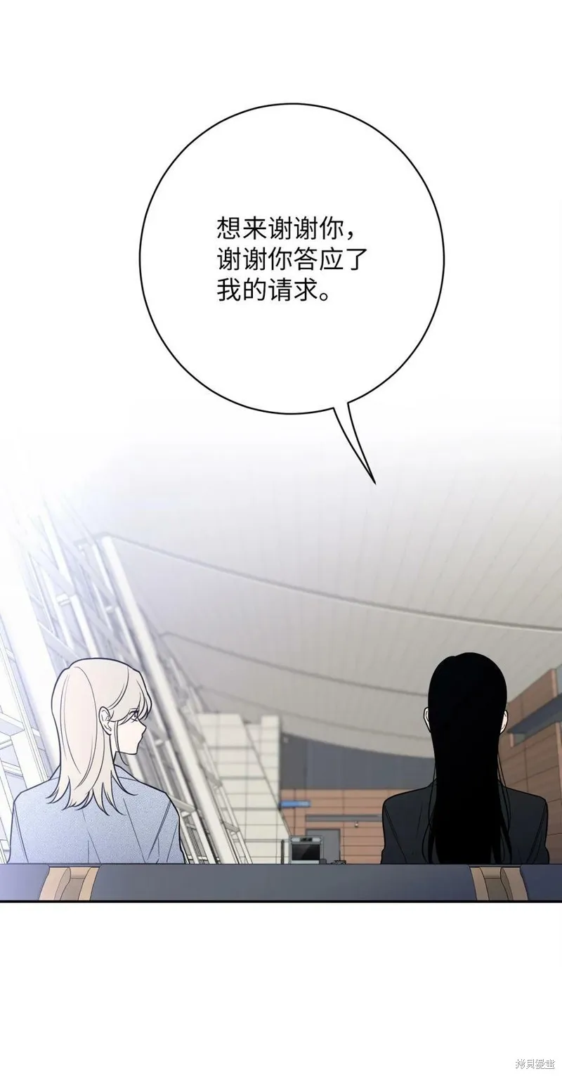 第61话 第11页