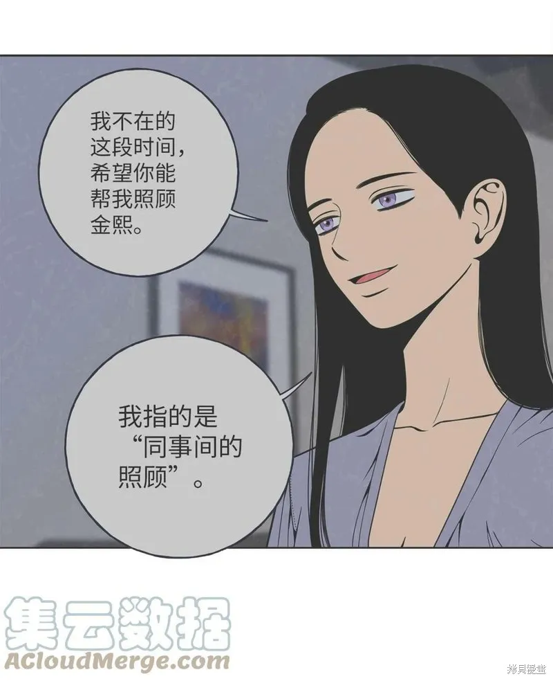 第61话 第13页