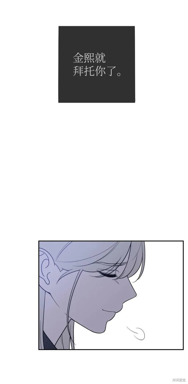 第61话 第15页