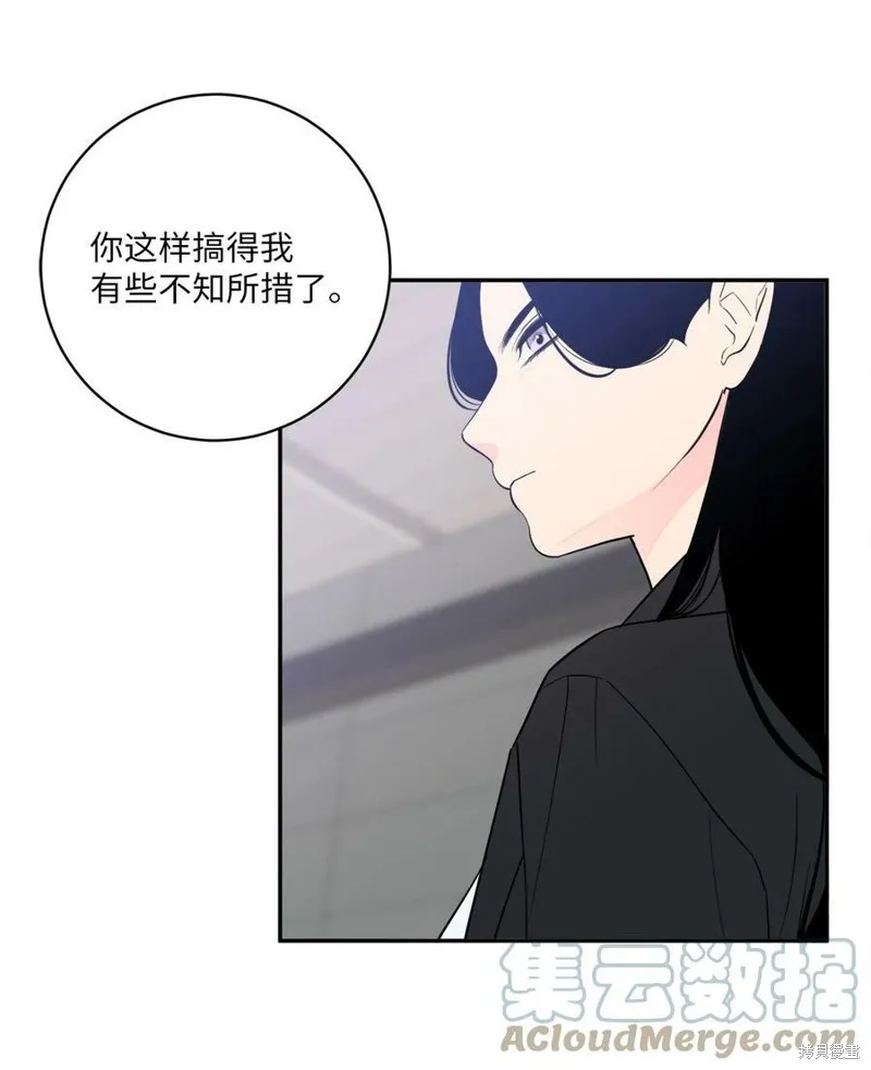 第61话 第16页