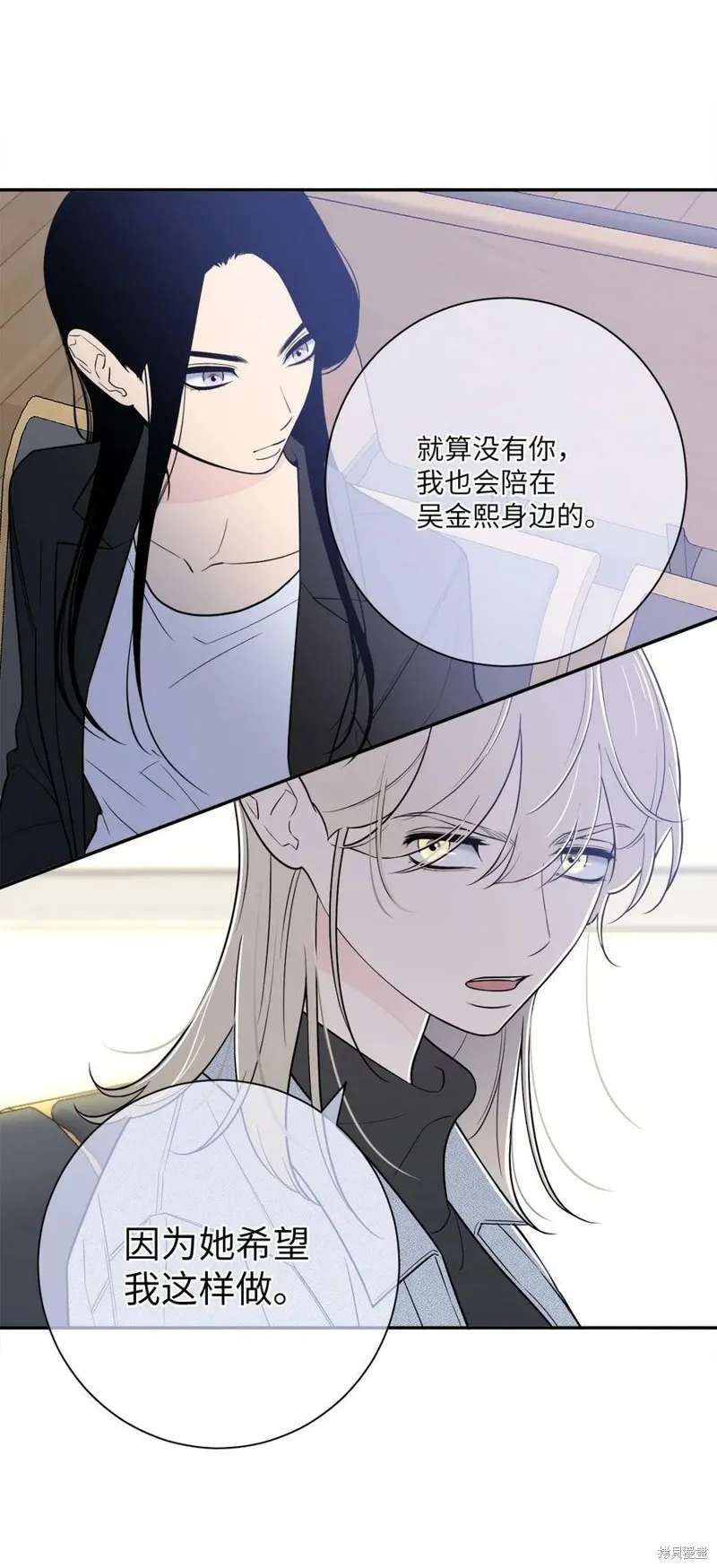 第61话 第18页