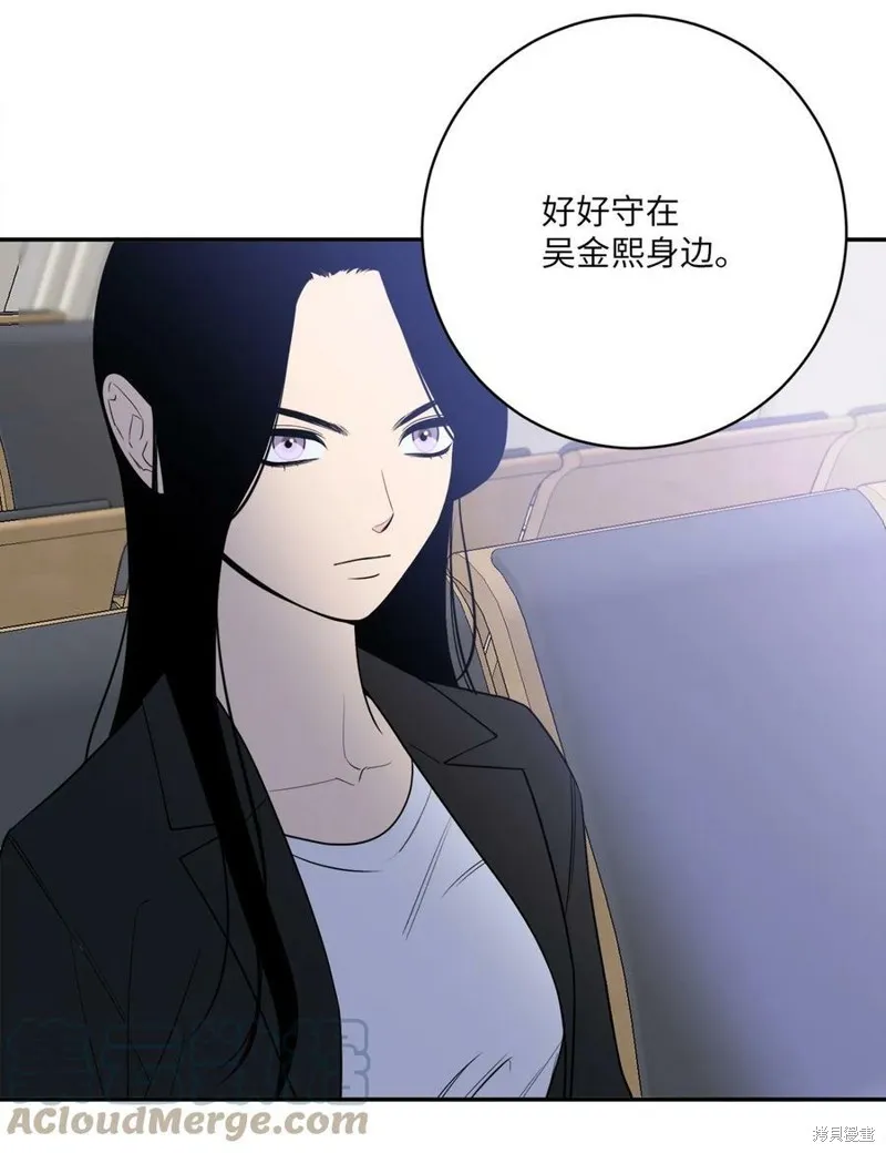 第61话 第22页