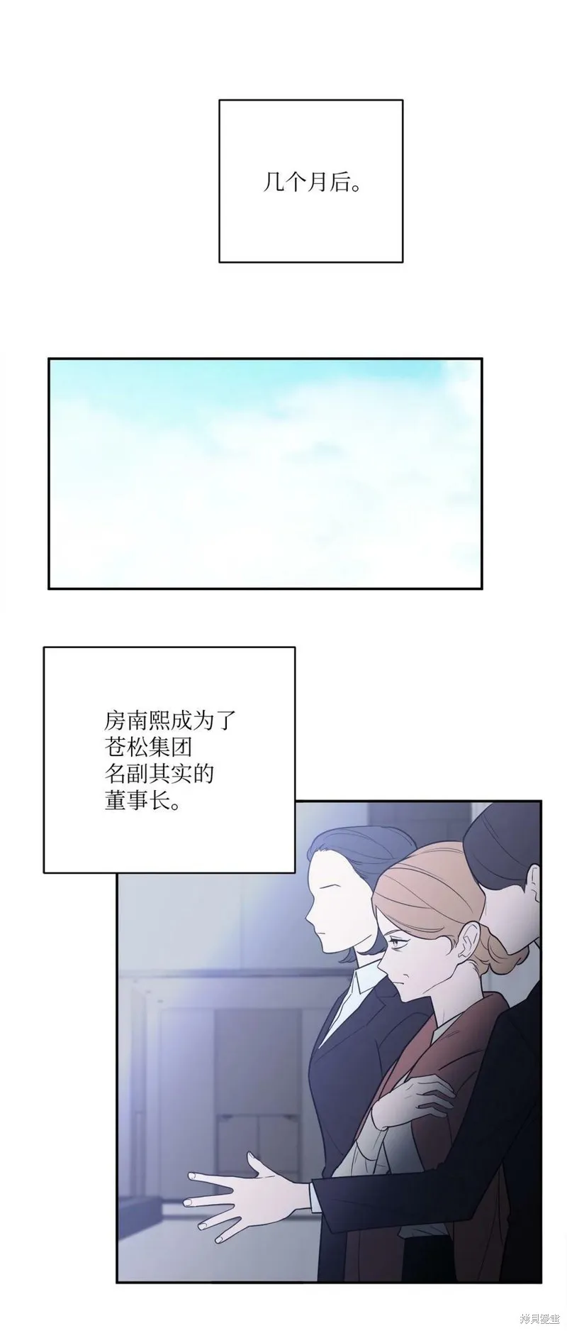 第61话 第27页