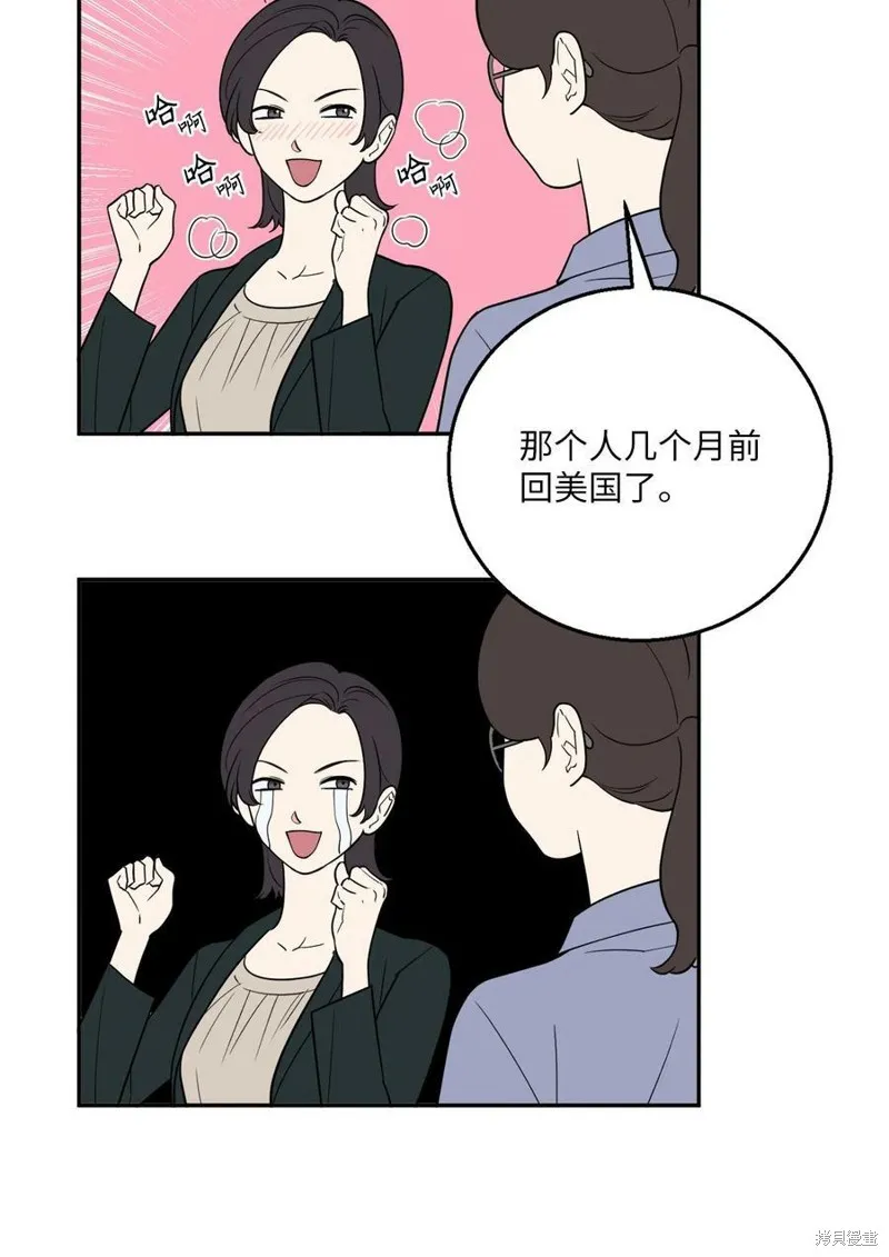 第61话 第30页