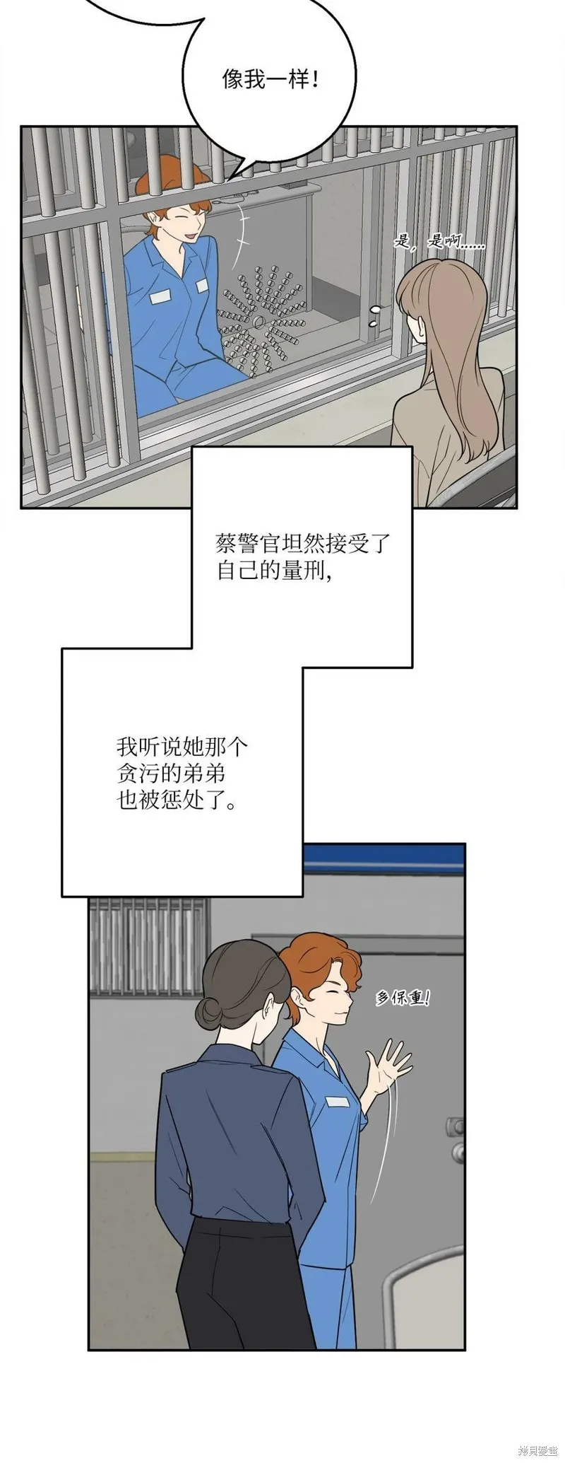 第61话 第32页