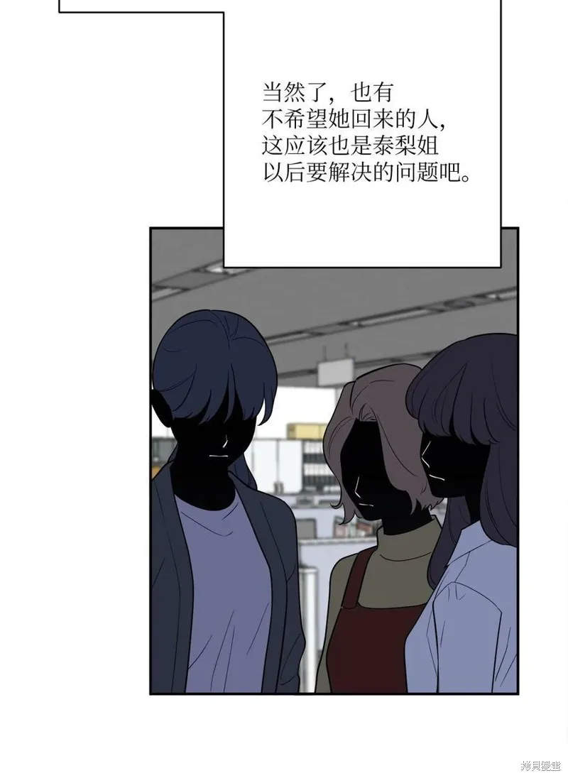 第61话 第35页