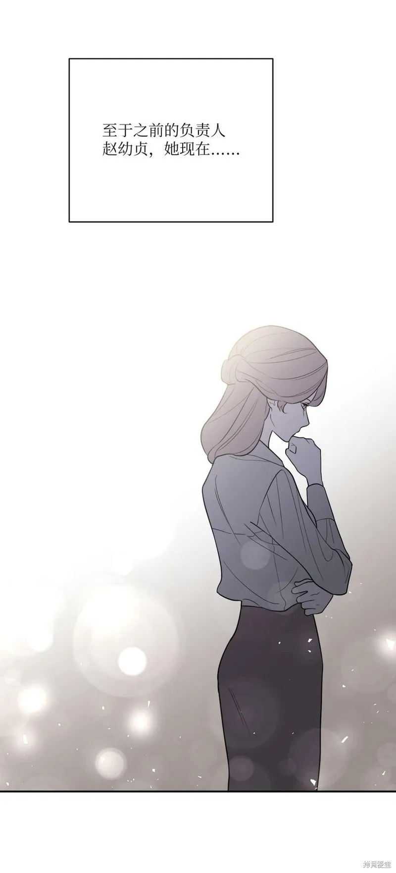 第61话 第36页