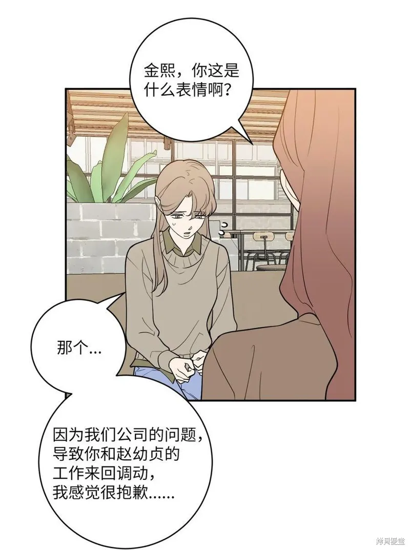 第61话 第38页