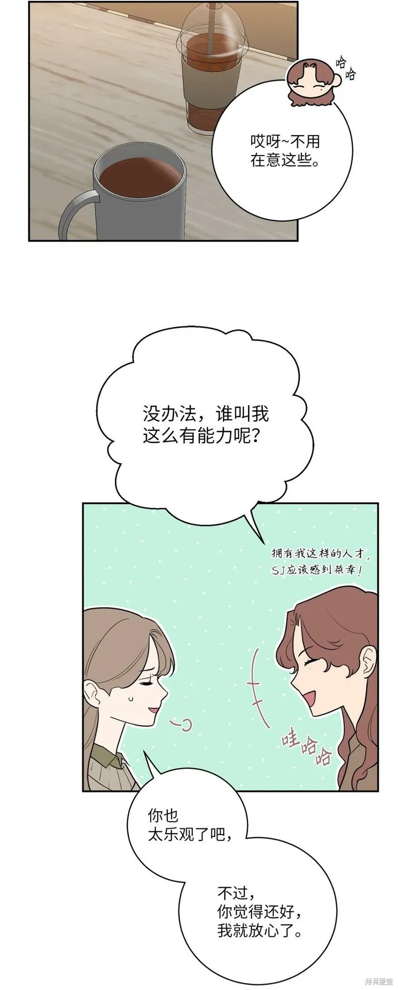 第61话 第39页