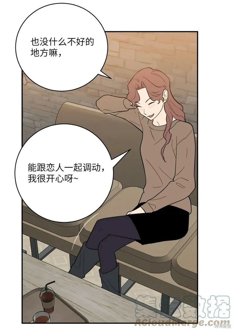 第61话 第40页