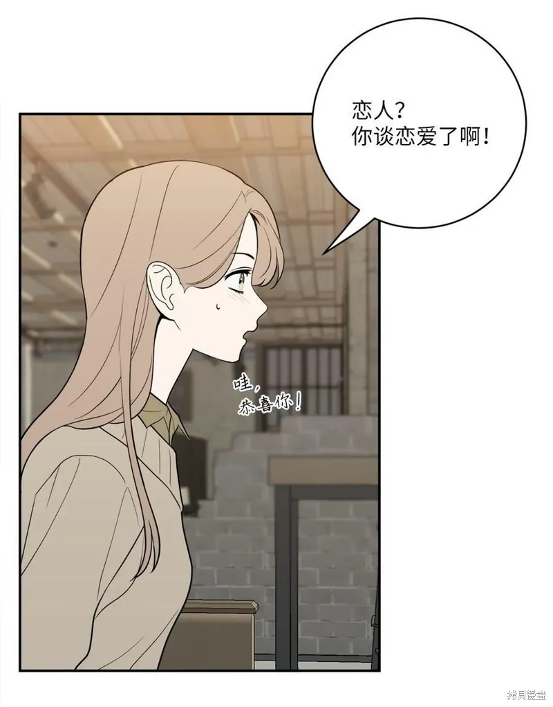 第61话 第41页