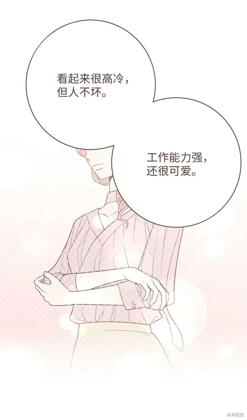 第61话 第44页