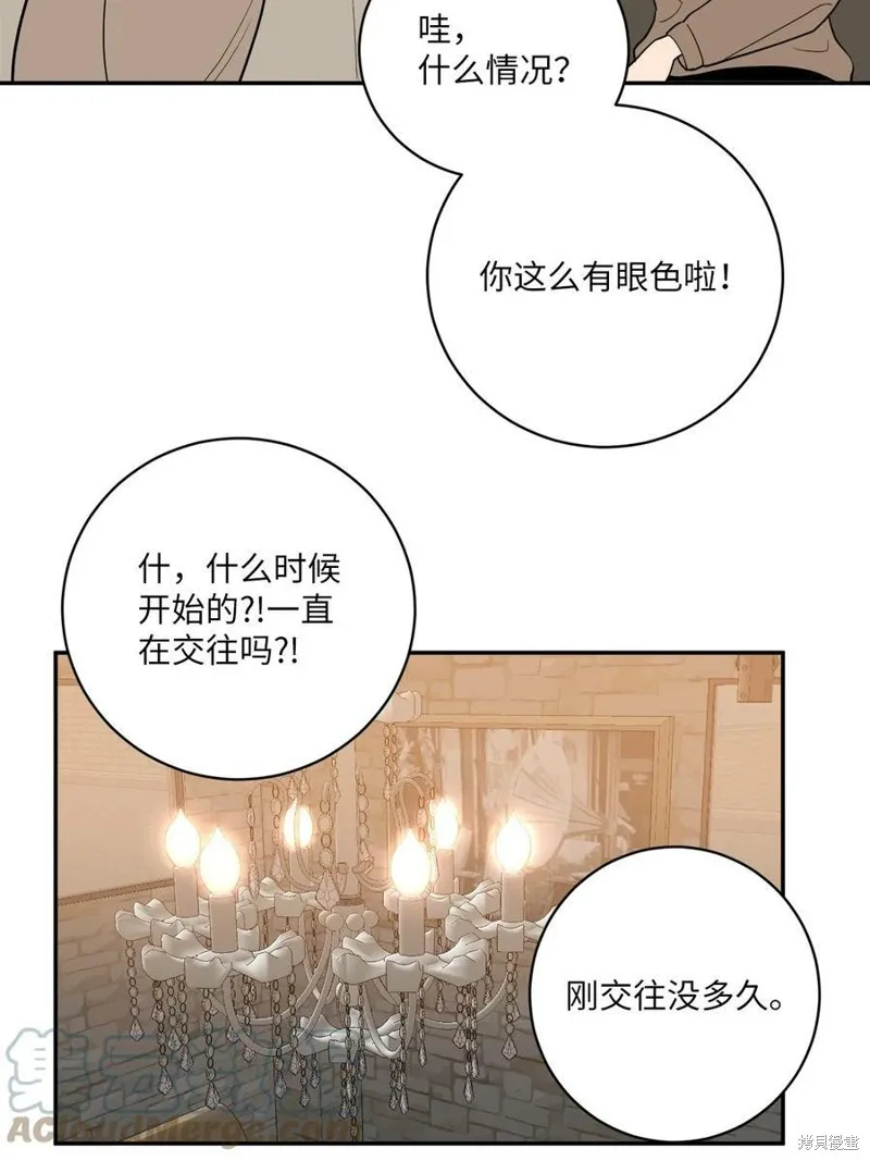 第61话 第46页