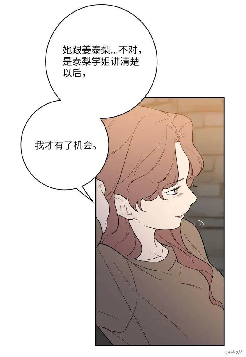 第61话 第47页