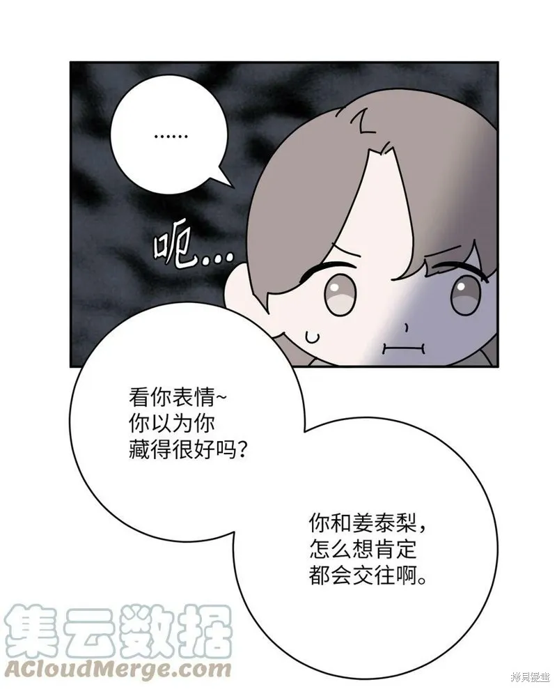 第61话 第49页