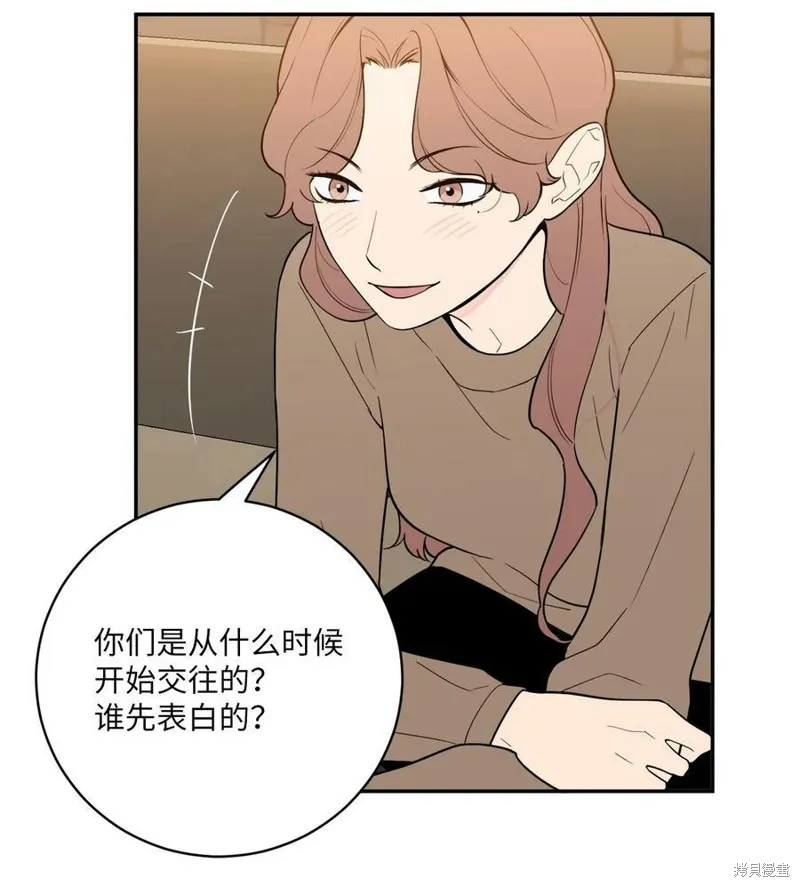 第61话 第50页