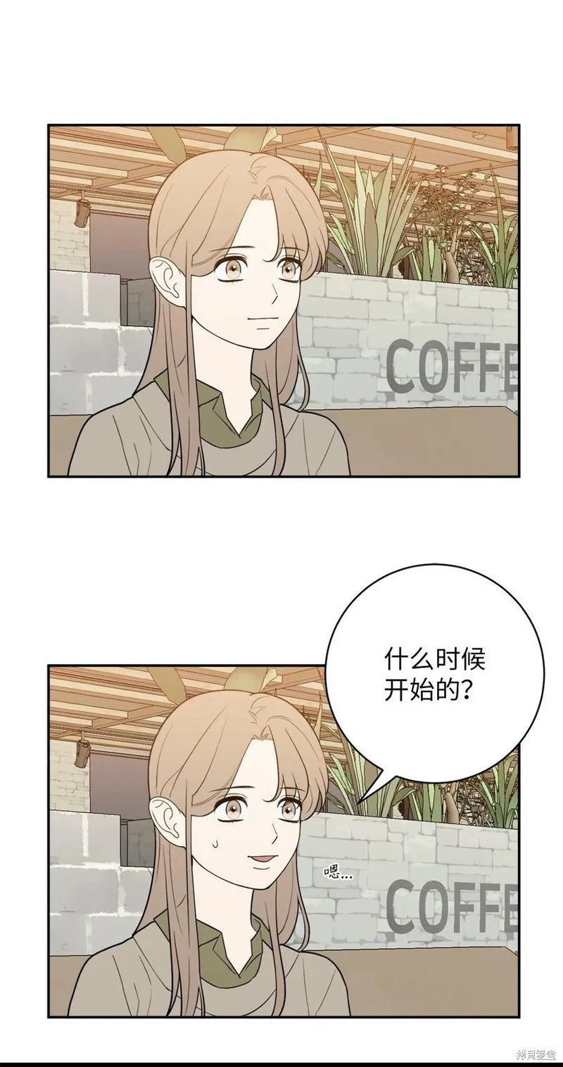 第61话 第51页