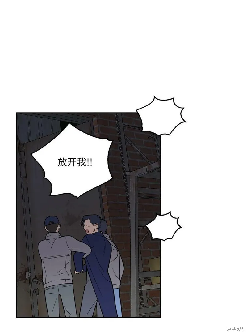 第60话 第2页