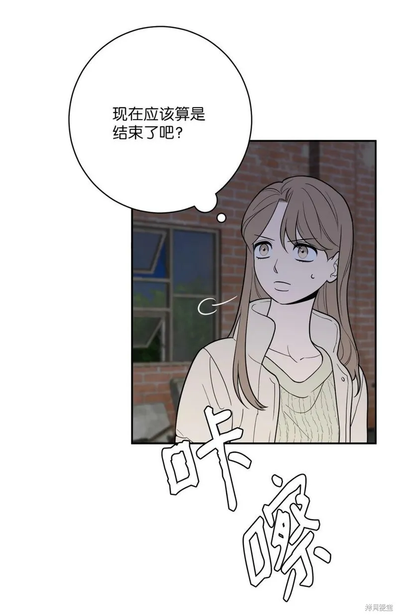 第60话 第3页