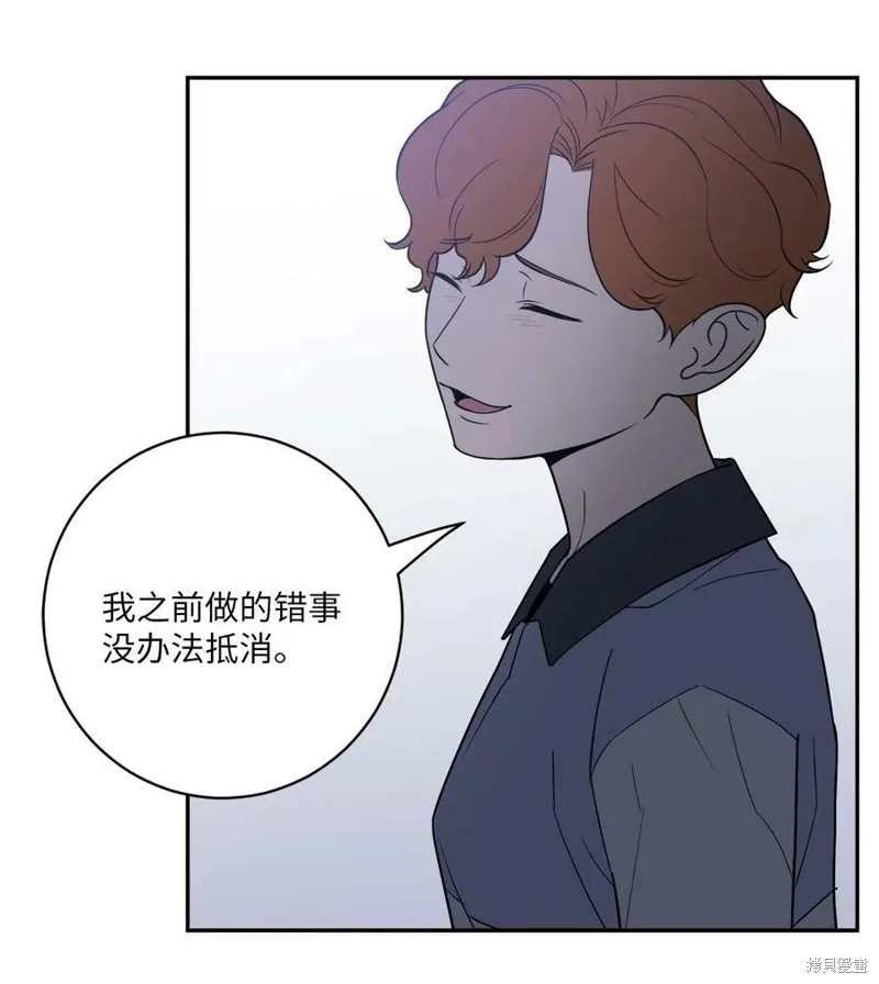 第60话 第6页