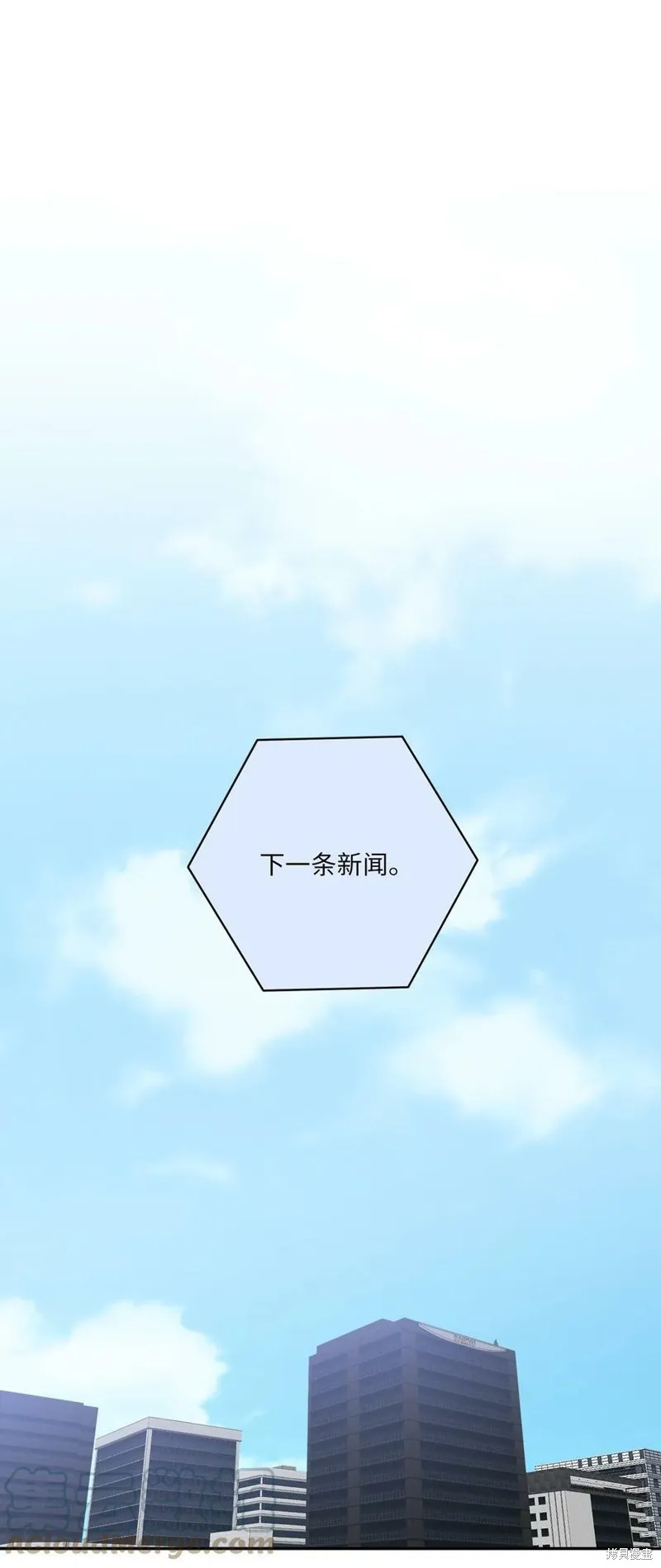 第60话 第10页