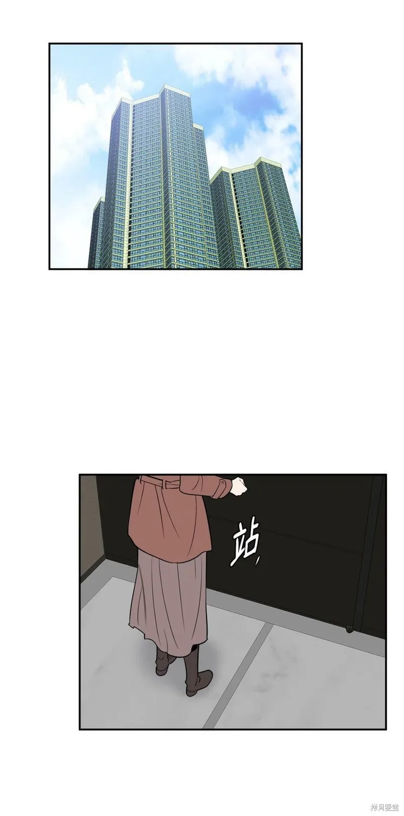 第60话 第12页