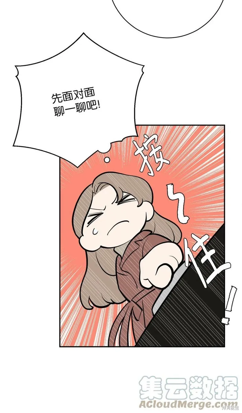 第60话 第16页