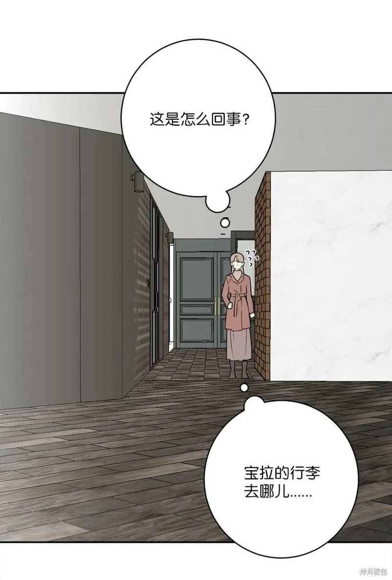 第60话 第21页