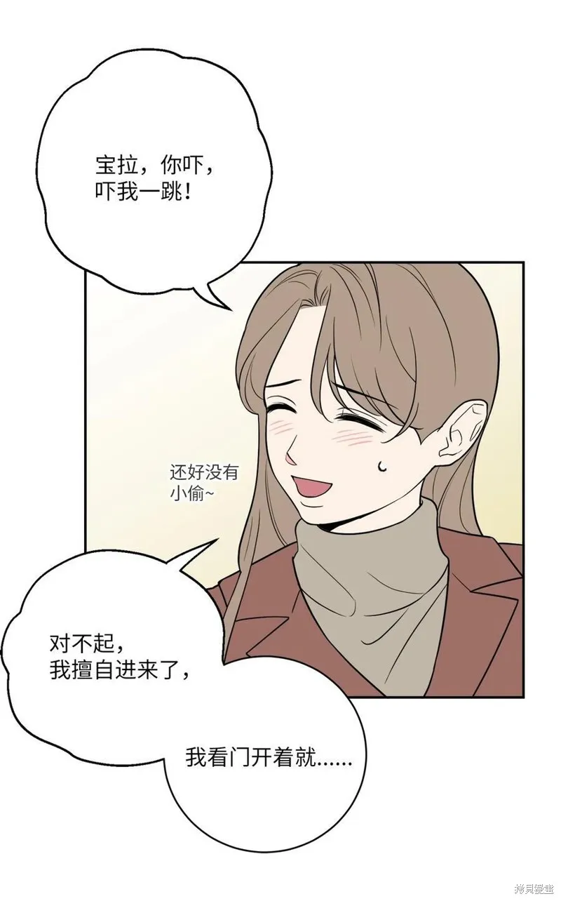 第60话 第24页