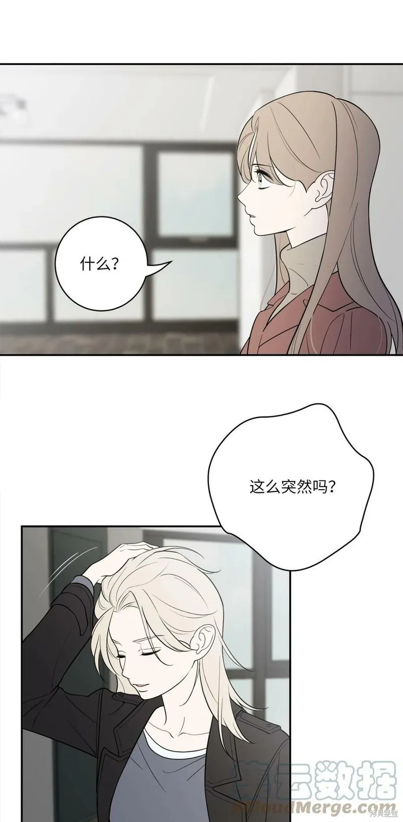 第60话 第28页