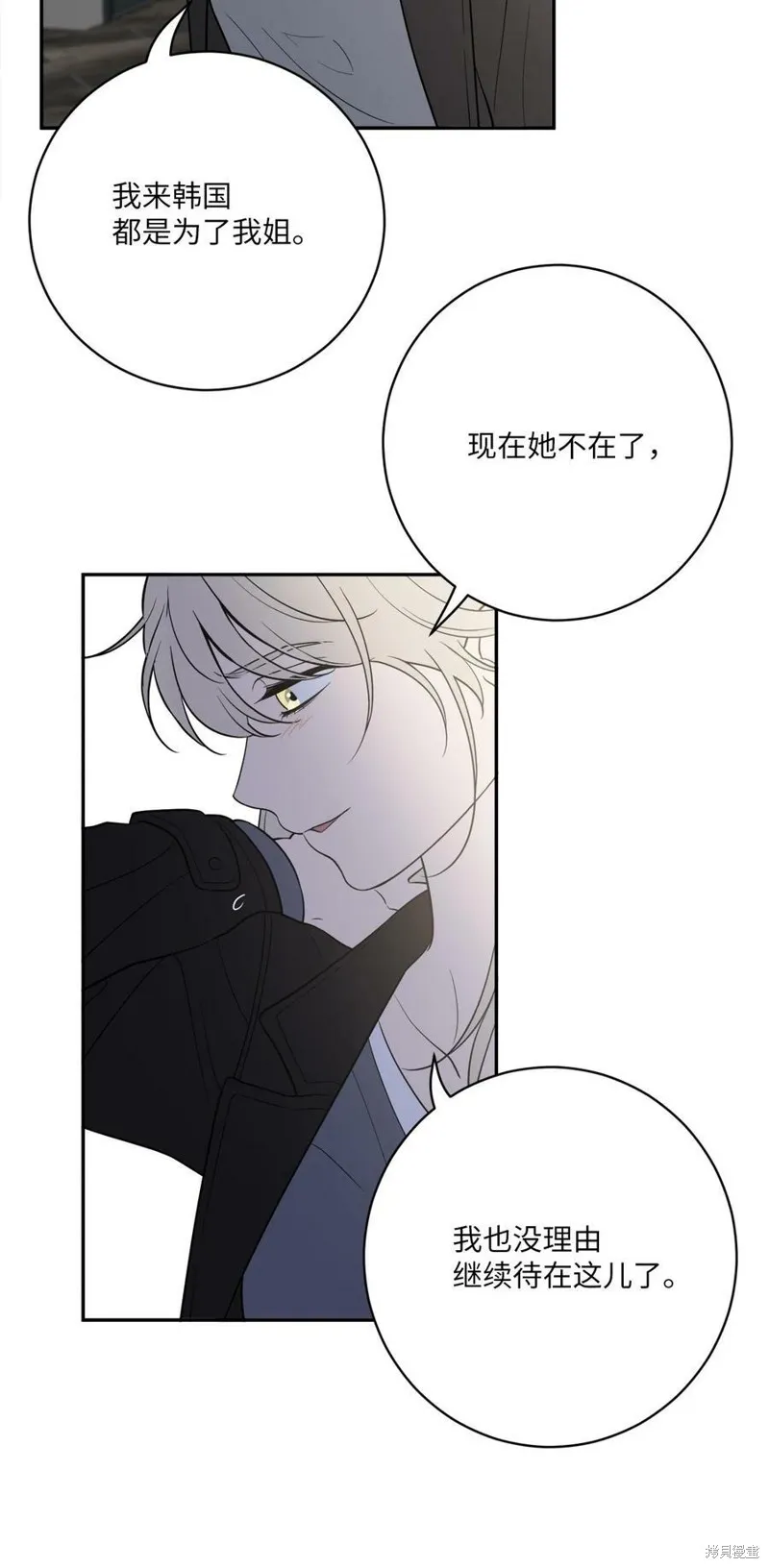 第60话 第29页