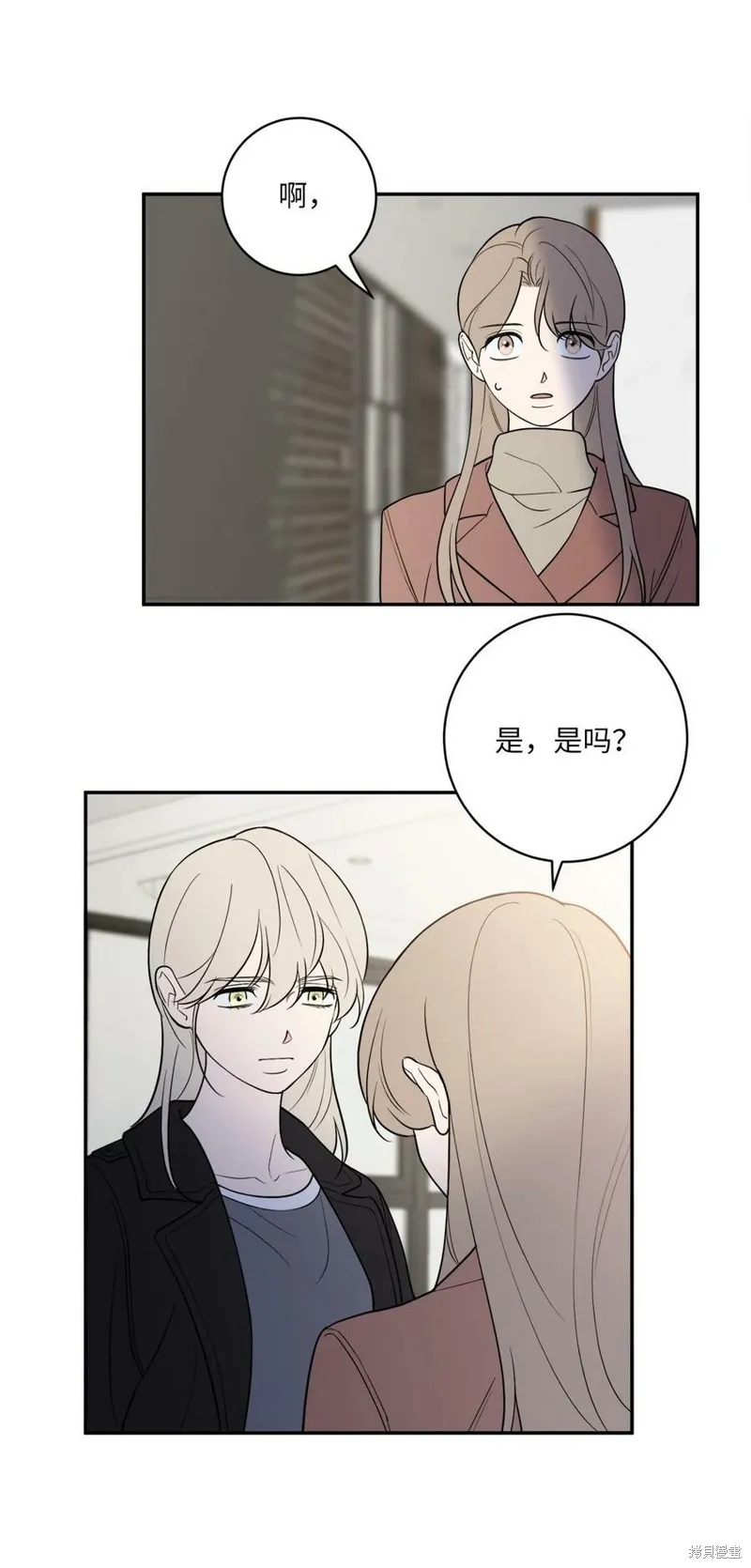 第60话 第30页