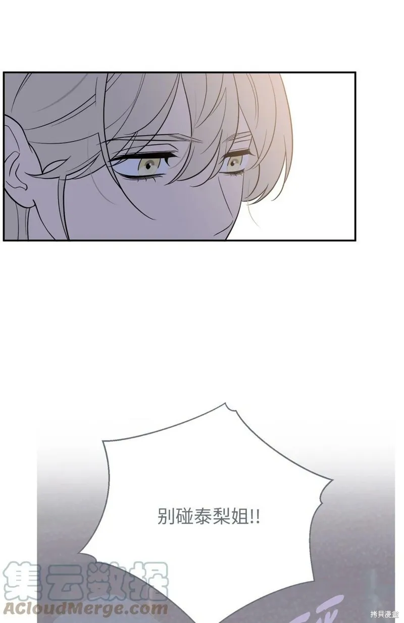 第60话 第31页