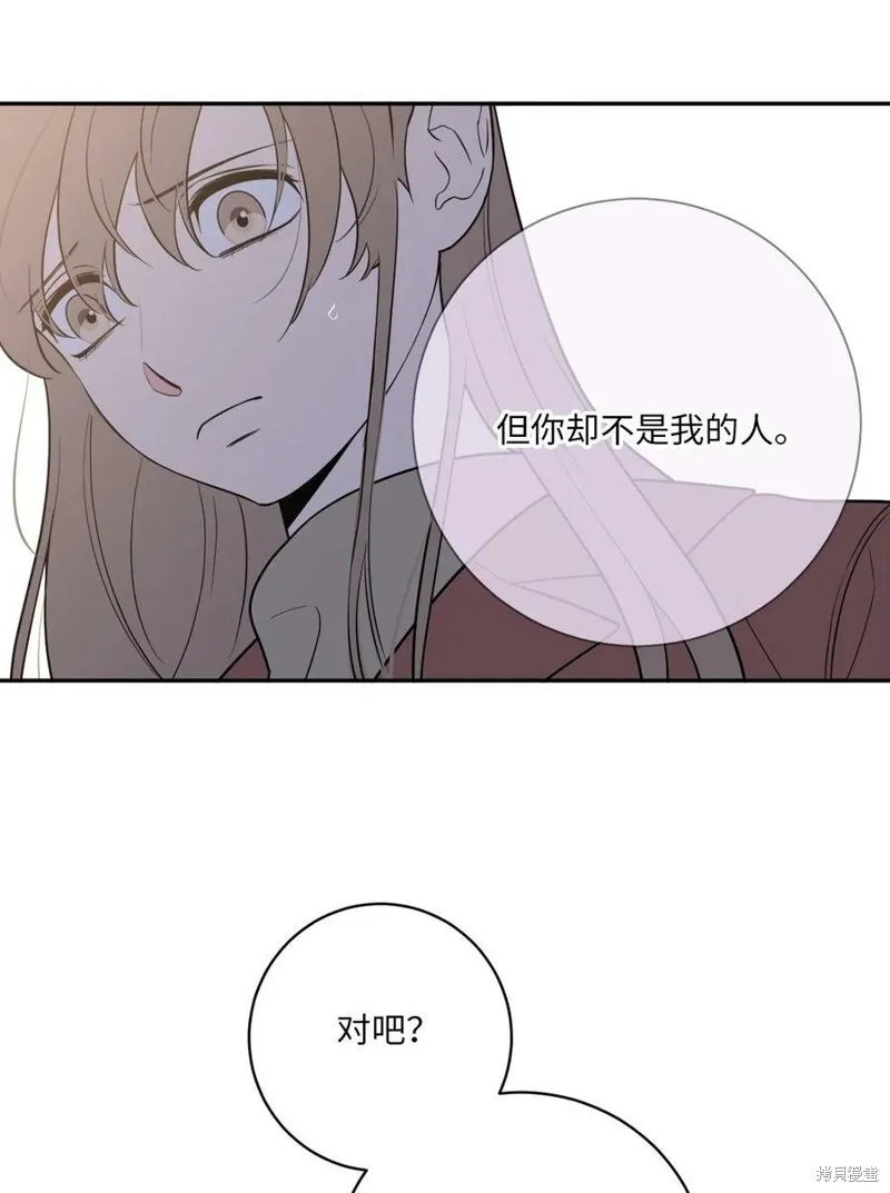 第60话 第36页