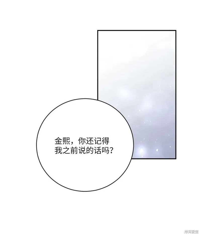 第60话 第38页