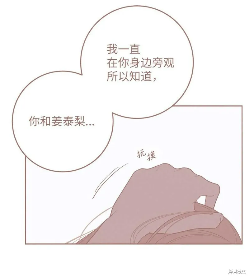 第60话 第39页