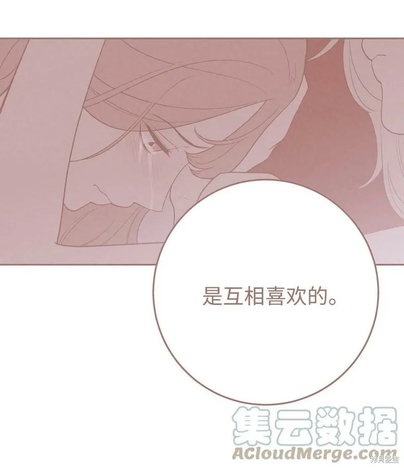 第60话 第40页