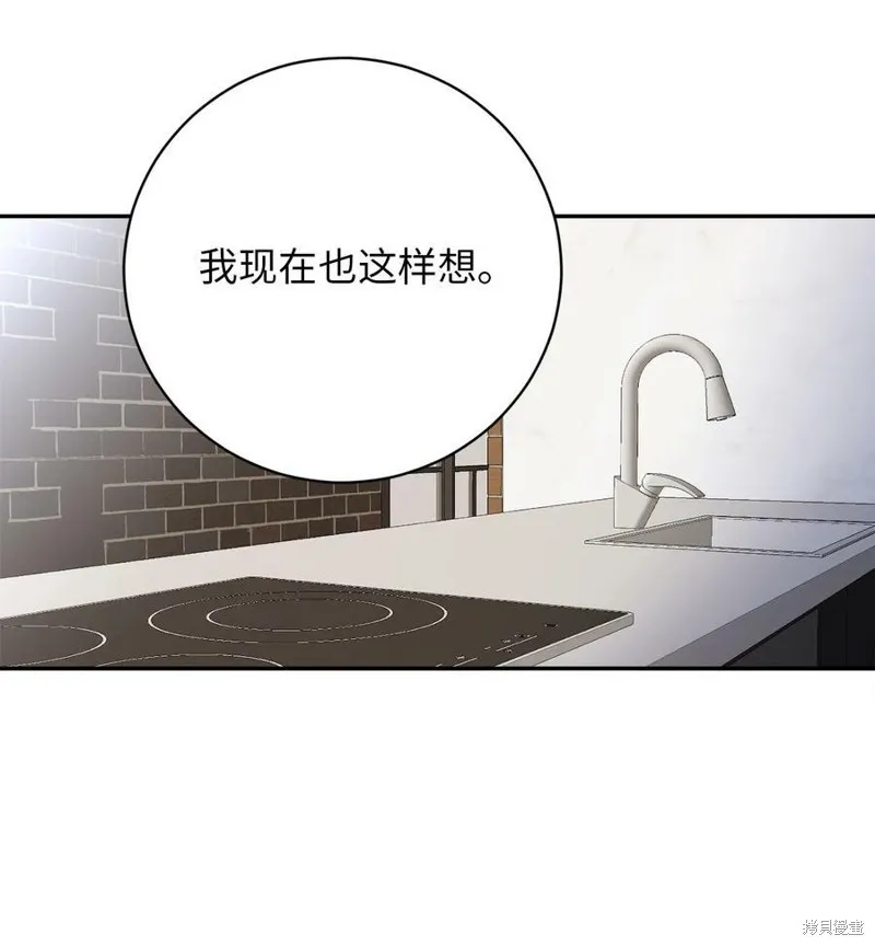 第60话 第41页