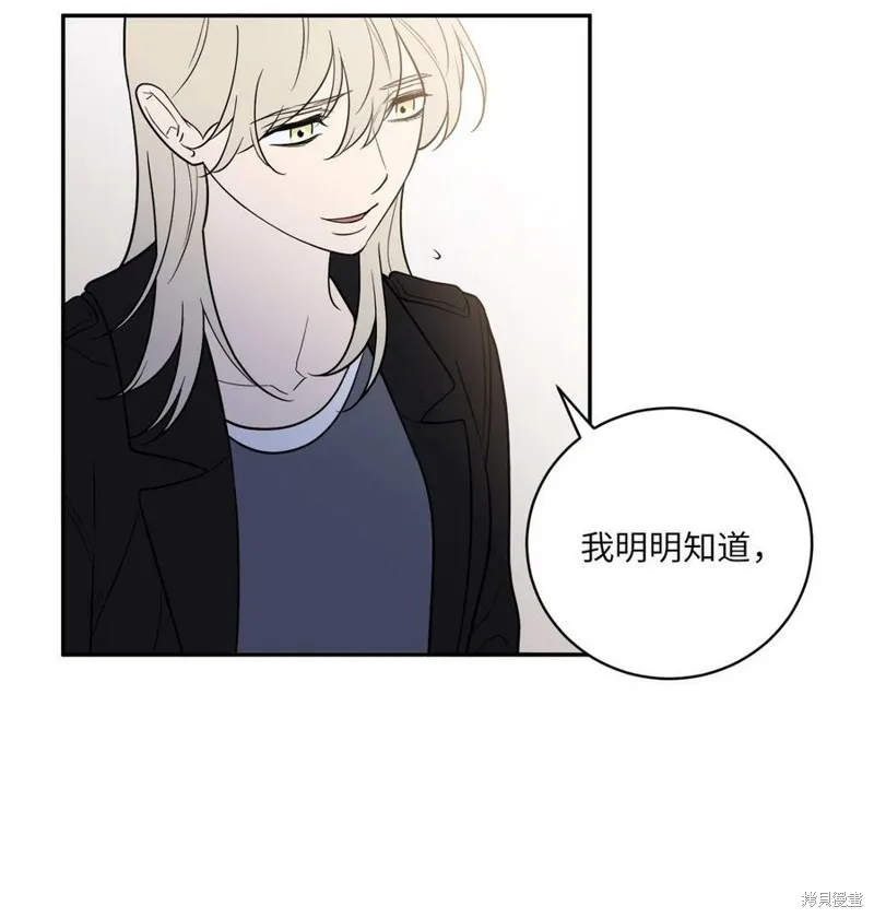 第60话 第42页