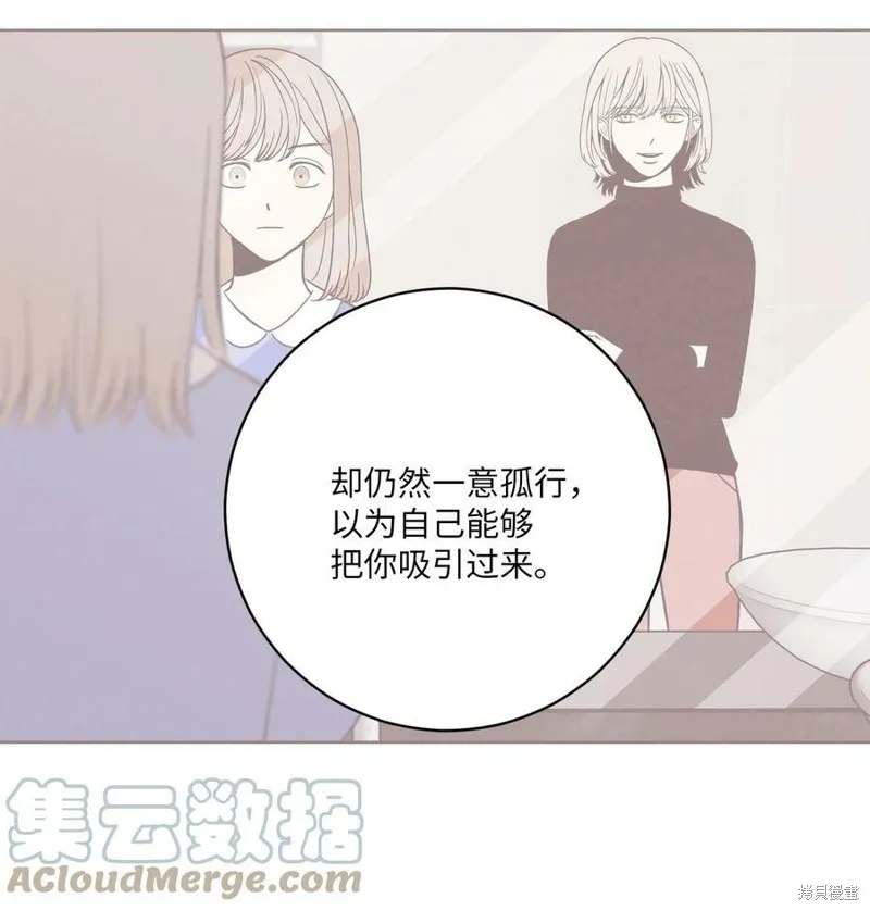 第60话 第43页