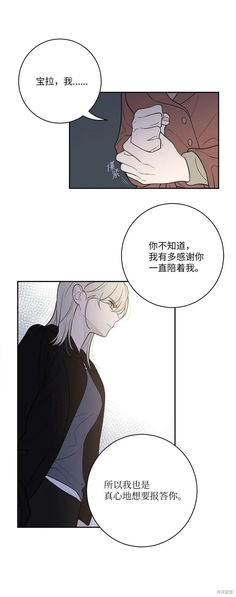 第60话 第45页