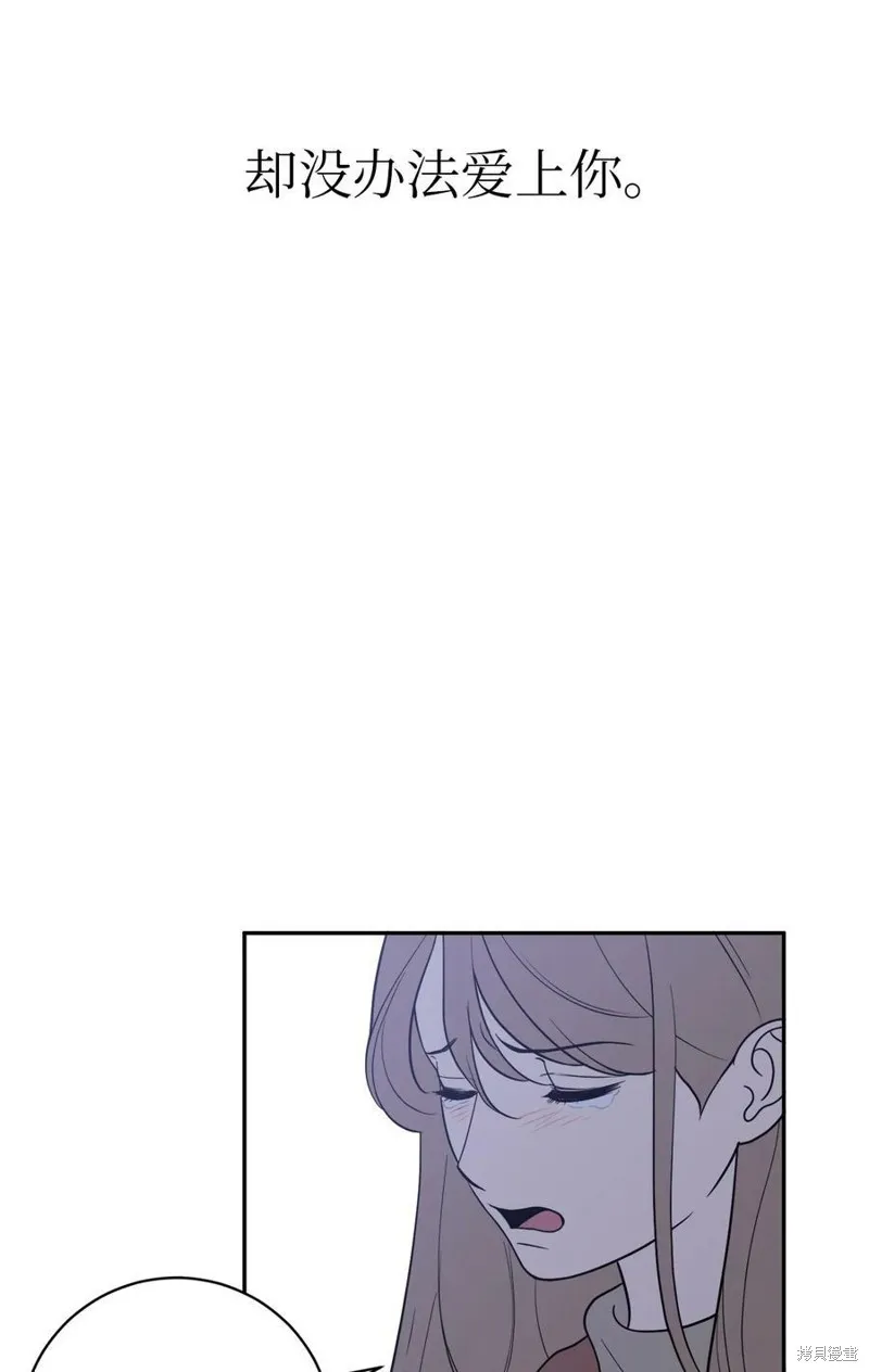 第60话 第48页
