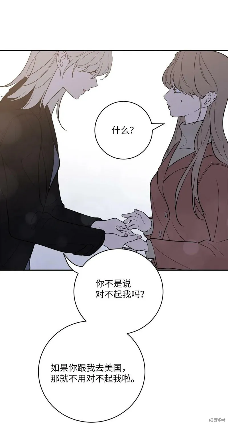 第60话 第51页